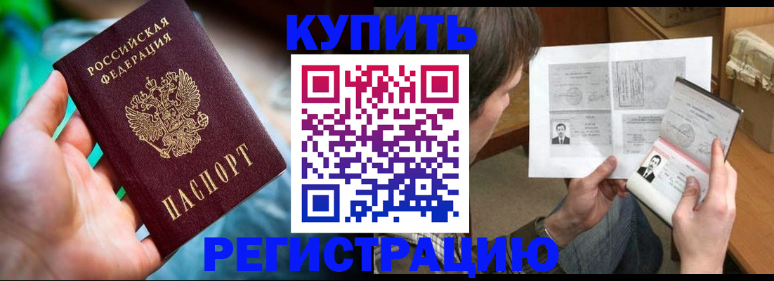 временная регистрация собственник в ХМАО