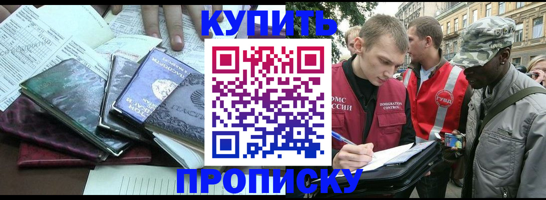 временная регистрация поиск в ХМАО